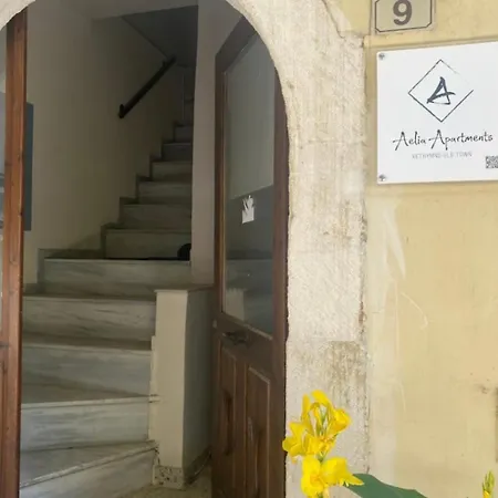 Aelia Hammam - Old Town Gem With Historic Hammam * Ретимно